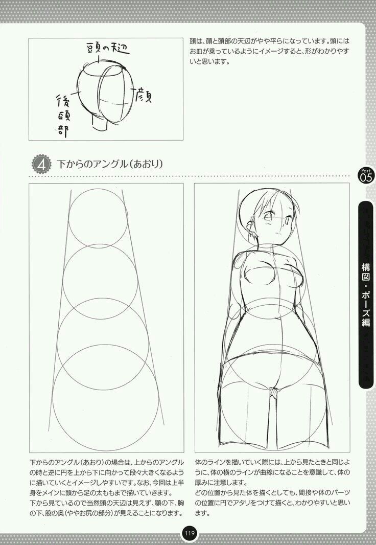 Art-study pin 71